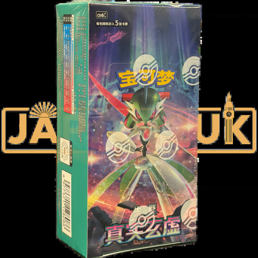 Paradox Veil Csv6 C Simplified Chinese Slim Booster Box
