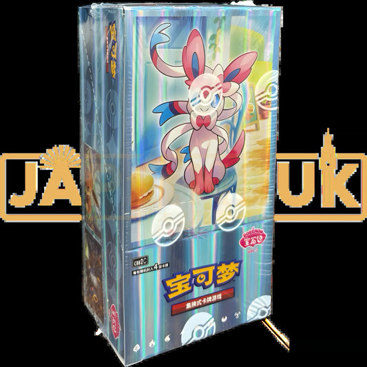 Gem Pack Vol 2 CBB2 C Simplified Chinese Booster Box