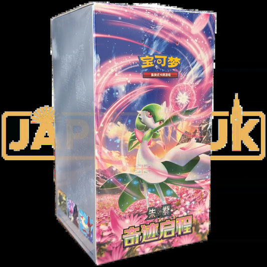 Miracle Journey Csv2 C Simplified Chinese Slim Booster Box