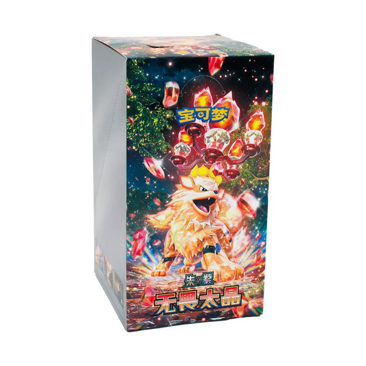 Fearless Terastal Csv3 C Simplified Chinese Slim Booster Box