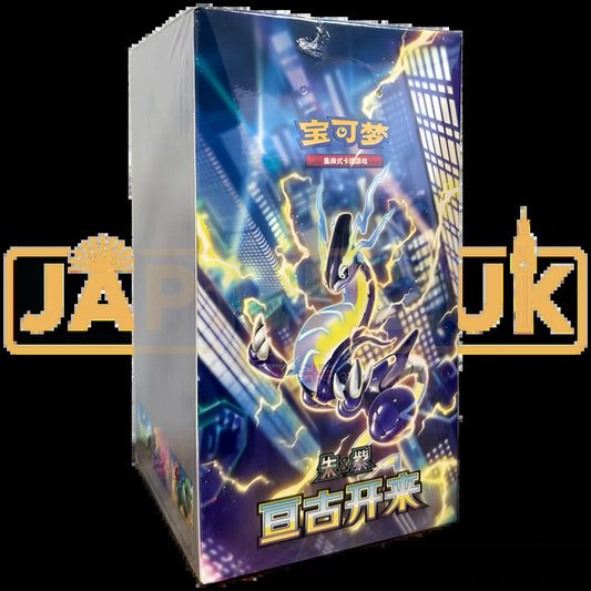 Eternal Beginnings Csv1 C Simplified Chinese Slim Booster Box