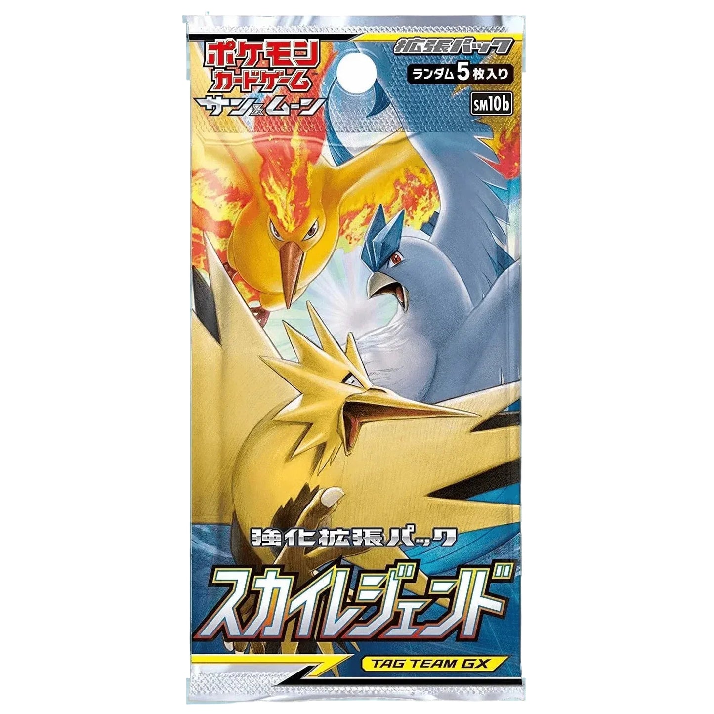 TCG - Sun & Moon - Sky Legend (Sm10B) - Booster Box (Japanese)