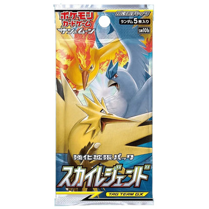 TCG - Sun & Moon - Sky Legend (Sm10B) - Booster Box (Japanese)