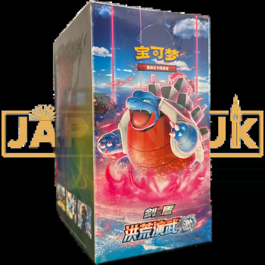 Primordial Arts Blastoise Cs3B C Simplified Chinese Slim Booster Box