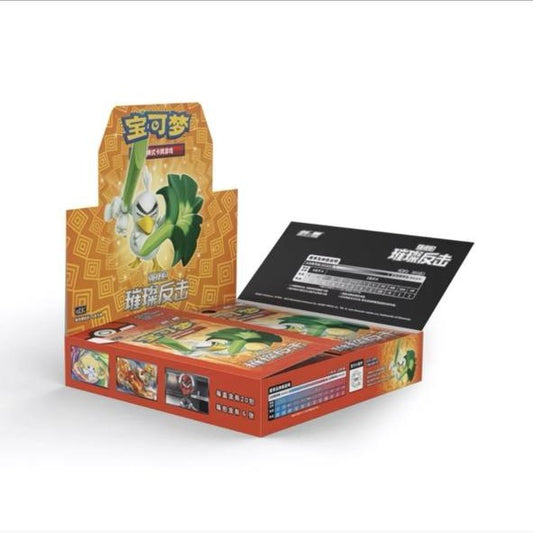 Brilliant Counterattack Cs2.5 C Simplified Chinese Booster Box