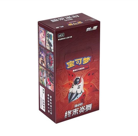 Final Flame Dance Cs4.5 C Simplified Chinese Booster Box