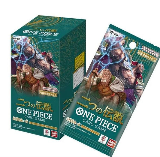 One Piece Two Legends OP-08 Japanese Booster Box