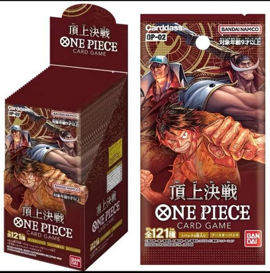 One Piece Paramount War OP-02 Japanese Booster Box