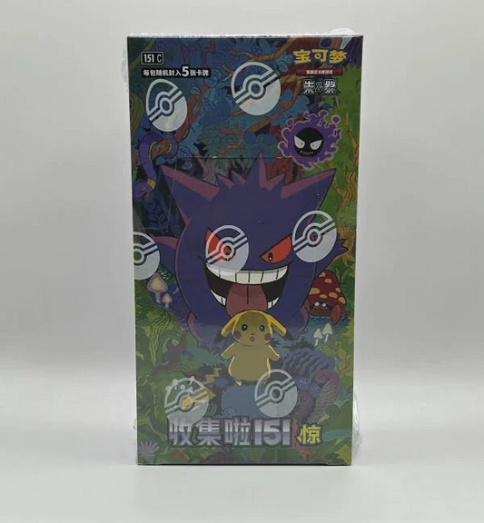 Collect 151 Surprise 151 C Simplified Chinese Slim Booster Box
