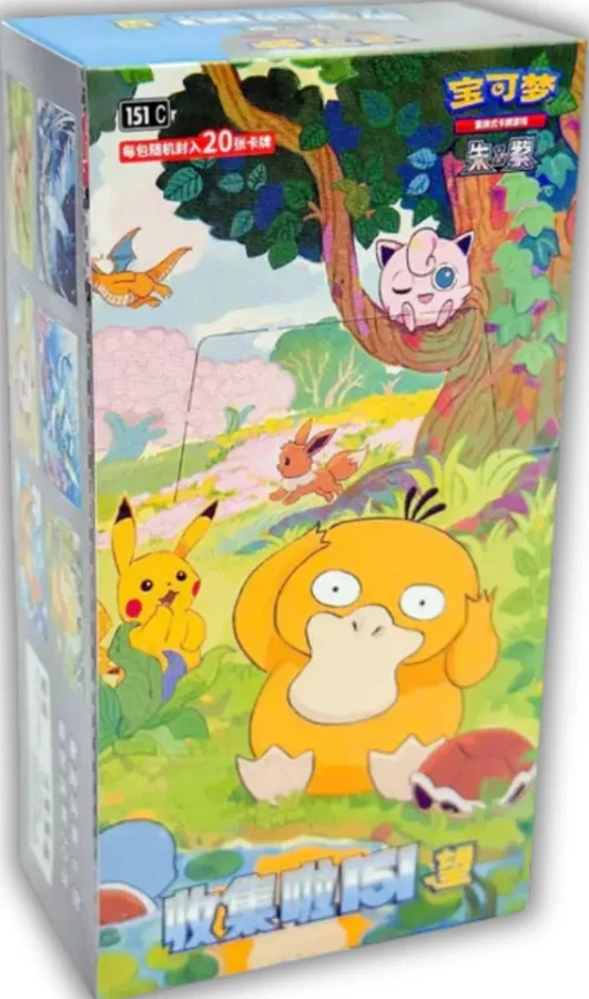 Collect 151 Hope 151 C Simplified Chinese Slim Booster Box