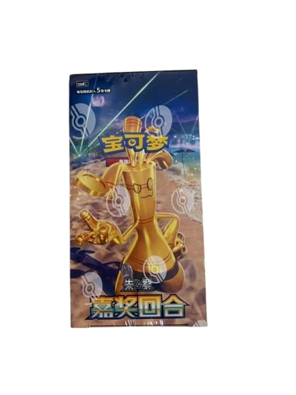 Bonus round Csv4 C Simplified Chinese Slim Booster Box