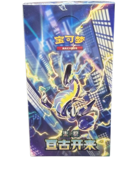 Eternal Beginnings Csv1 C Simplified Chinese Slim Booster Box